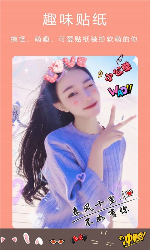 美顏輕鹽相機截圖(1)