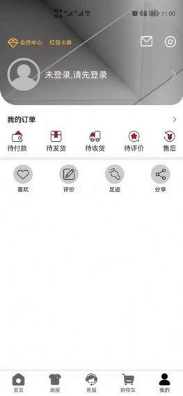詩(shī)諾雅婷截圖(2)