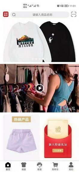 詩(shī)諾雅婷截圖(3)