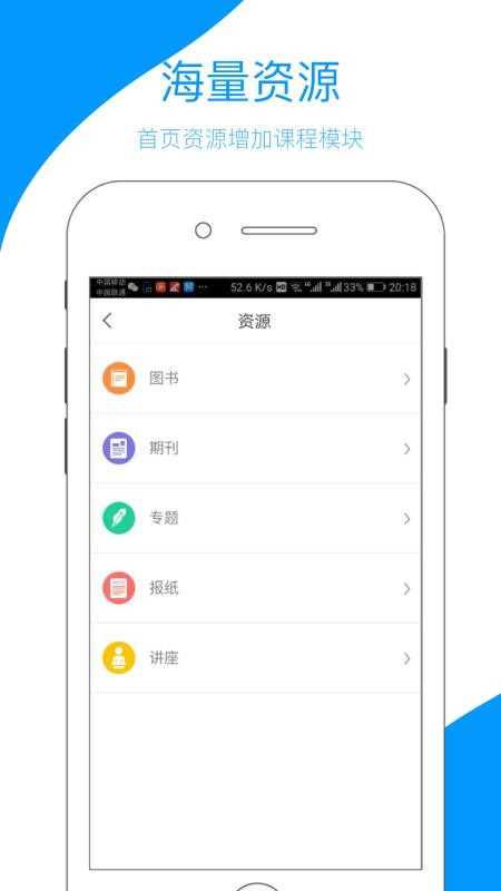 江西省終身學習網(wǎng)截圖(4)