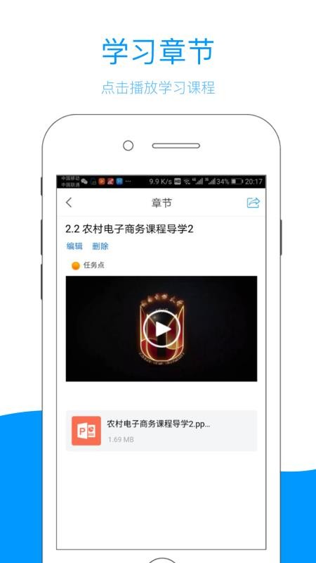江西省終身學習網(wǎng)截圖(3)