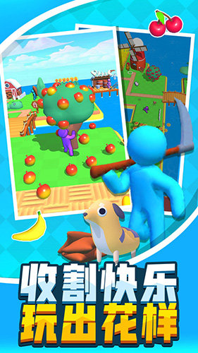 建個(gè)大農(nóng)場(chǎng)截圖(3)