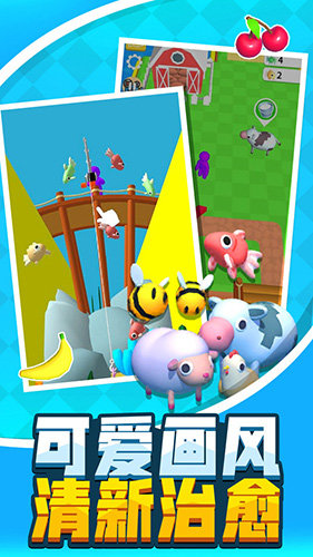 建個(gè)大農(nóng)場(chǎng)截圖(1)