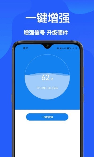 網(wǎng)速檢測官截圖(4)