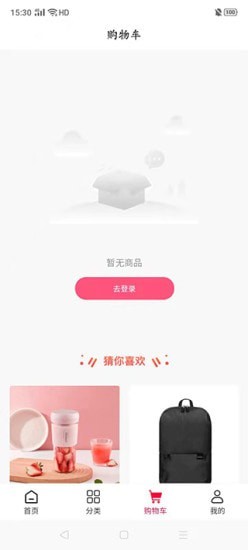 中康暢購(gòu)截圖(1)