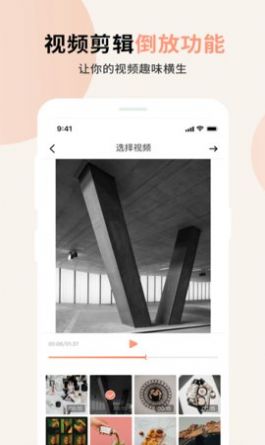 芭樂小組件截圖(2)