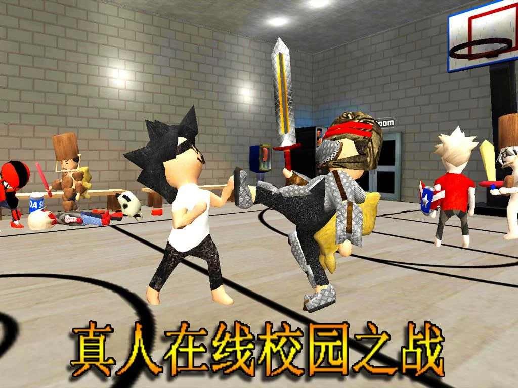 校園混亂大戰(zhàn)截圖(3)