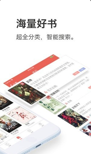 午夜追書免費版截圖(2)