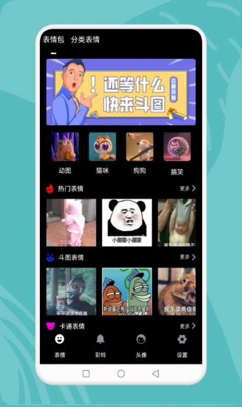 狗子大作戰(zhàn)截圖(4)