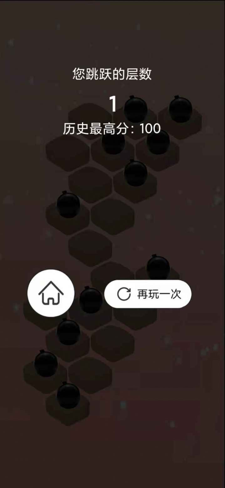 天梯冒險截圖(2)