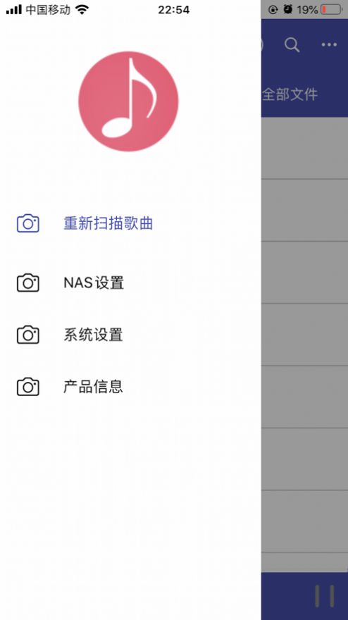詩韻音樂截圖(4)