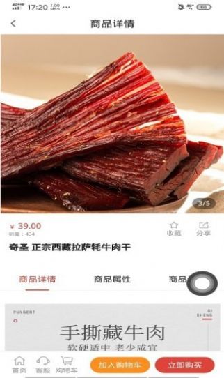 遠(yuǎn)達恒基截圖(3)