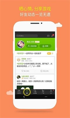 2034盒子截圖(3)