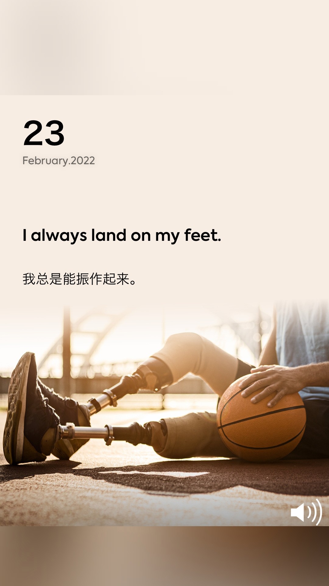 英語閱讀學習截圖(4)