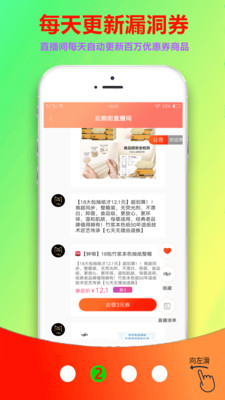 云購(gòu)街截圖(2)