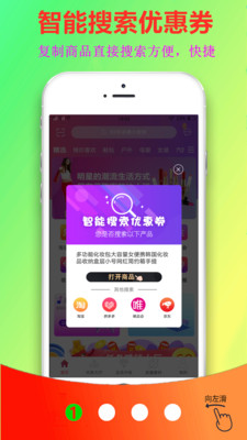 云購(gòu)街截圖(1)