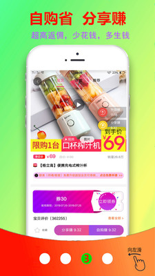 云購(gòu)街截圖(4)