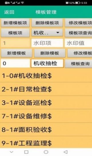 獨(dú)孤音頻剪輯截圖(4)