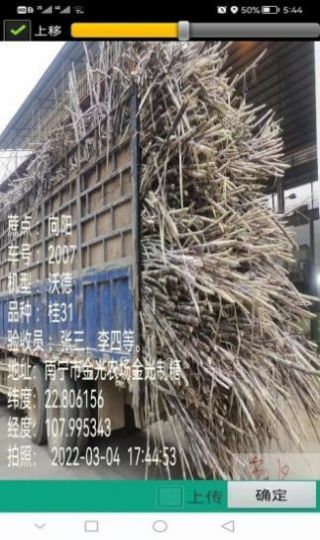 獨(dú)孤音頻剪輯截圖(2)