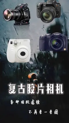 HUJI復古膠片相機截圖(4)