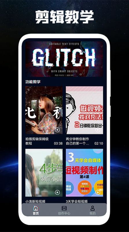 HUJI復古膠片相機截圖(3)