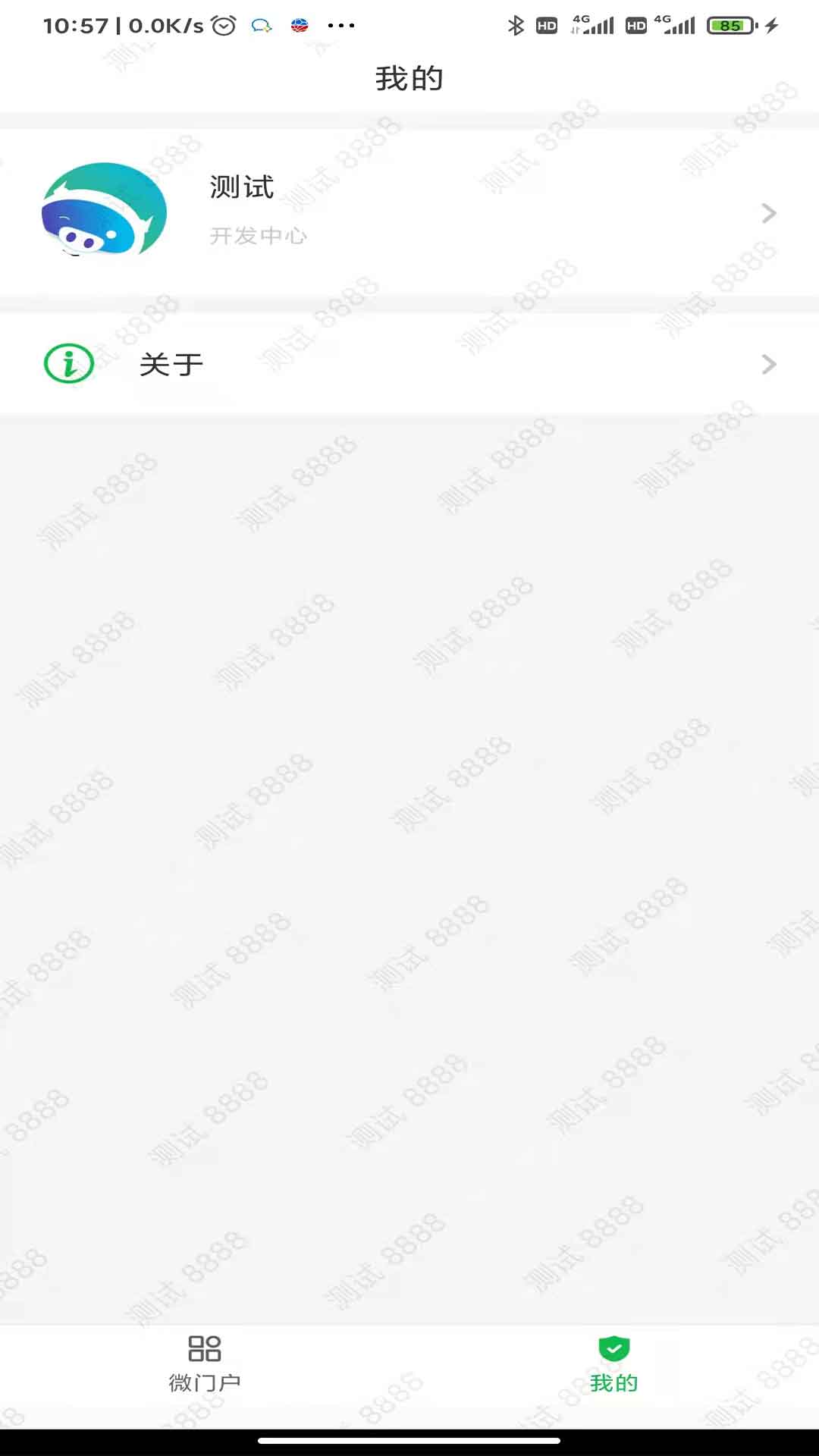 好望仔截圖(1)