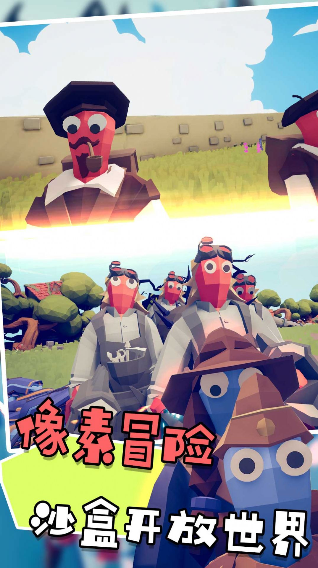 國(guó)王排名戰(zhàn)截圖(3)