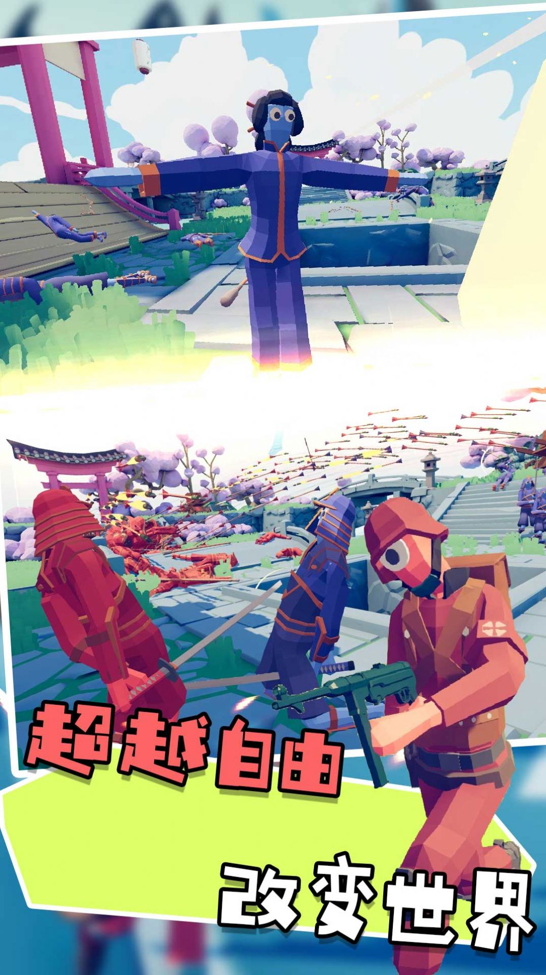 國(guó)王排名戰(zhàn)截圖(2)