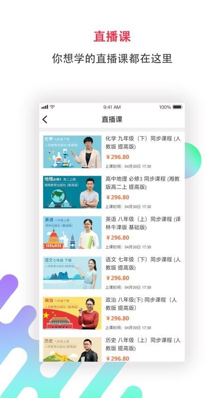 崇文客截圖(3)