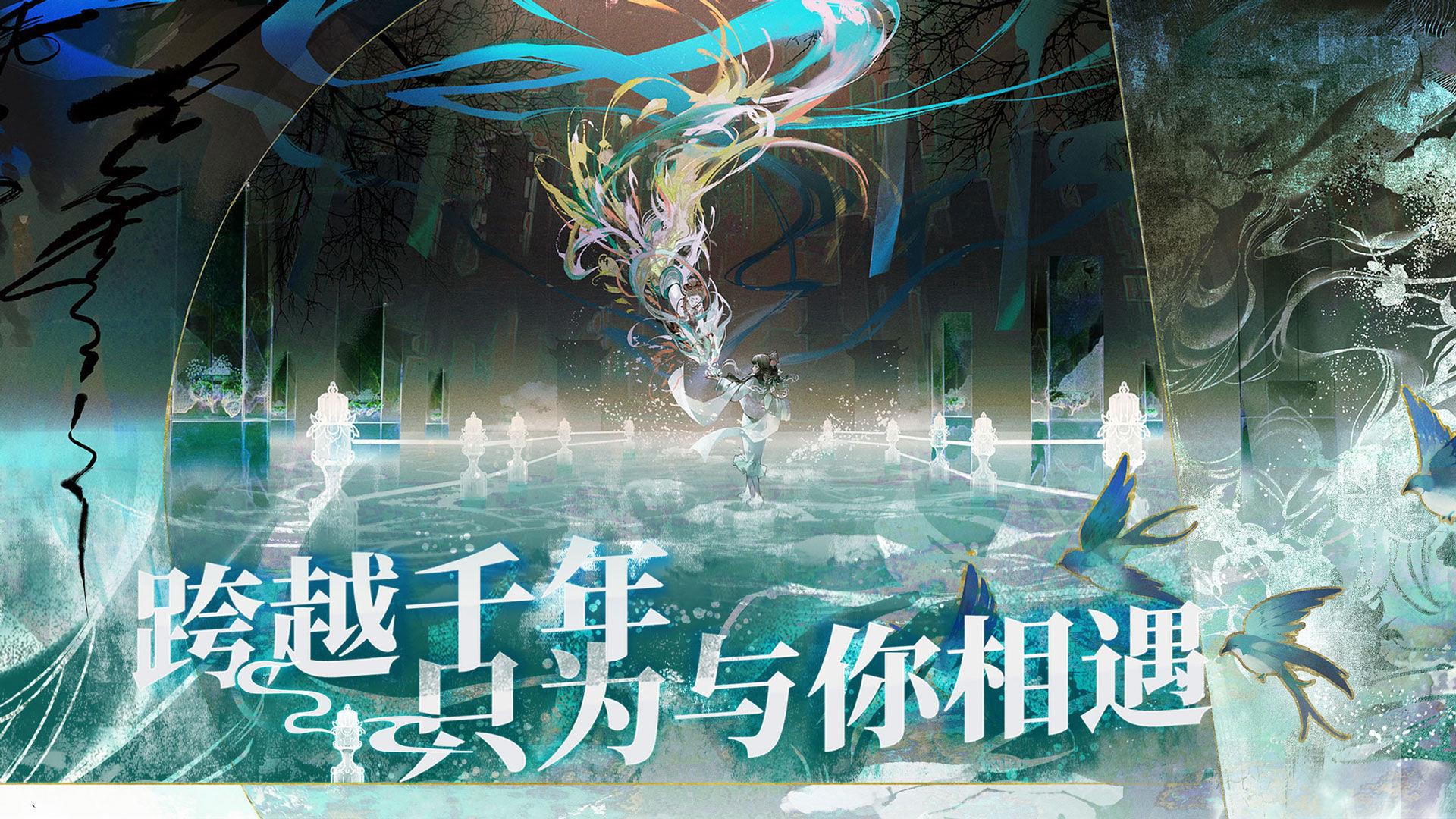 來古彌新截圖(1)