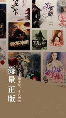 湘芯閱小說(shuō)免費(fèi)版截圖(1)