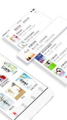 落塵文學手機站截圖(2)