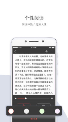 落塵文學手機站截圖(5)