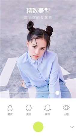 好物相機截圖(3)