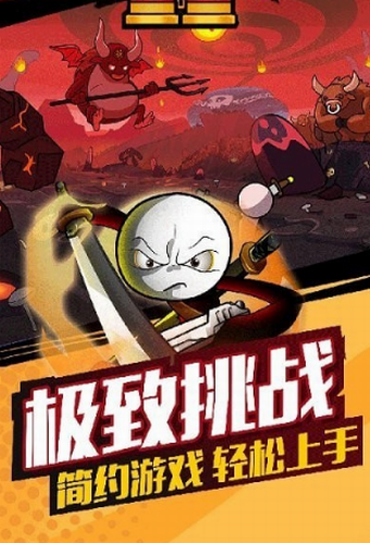 逃出地下城截圖(4)