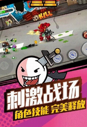 逃出地下城截圖(3)