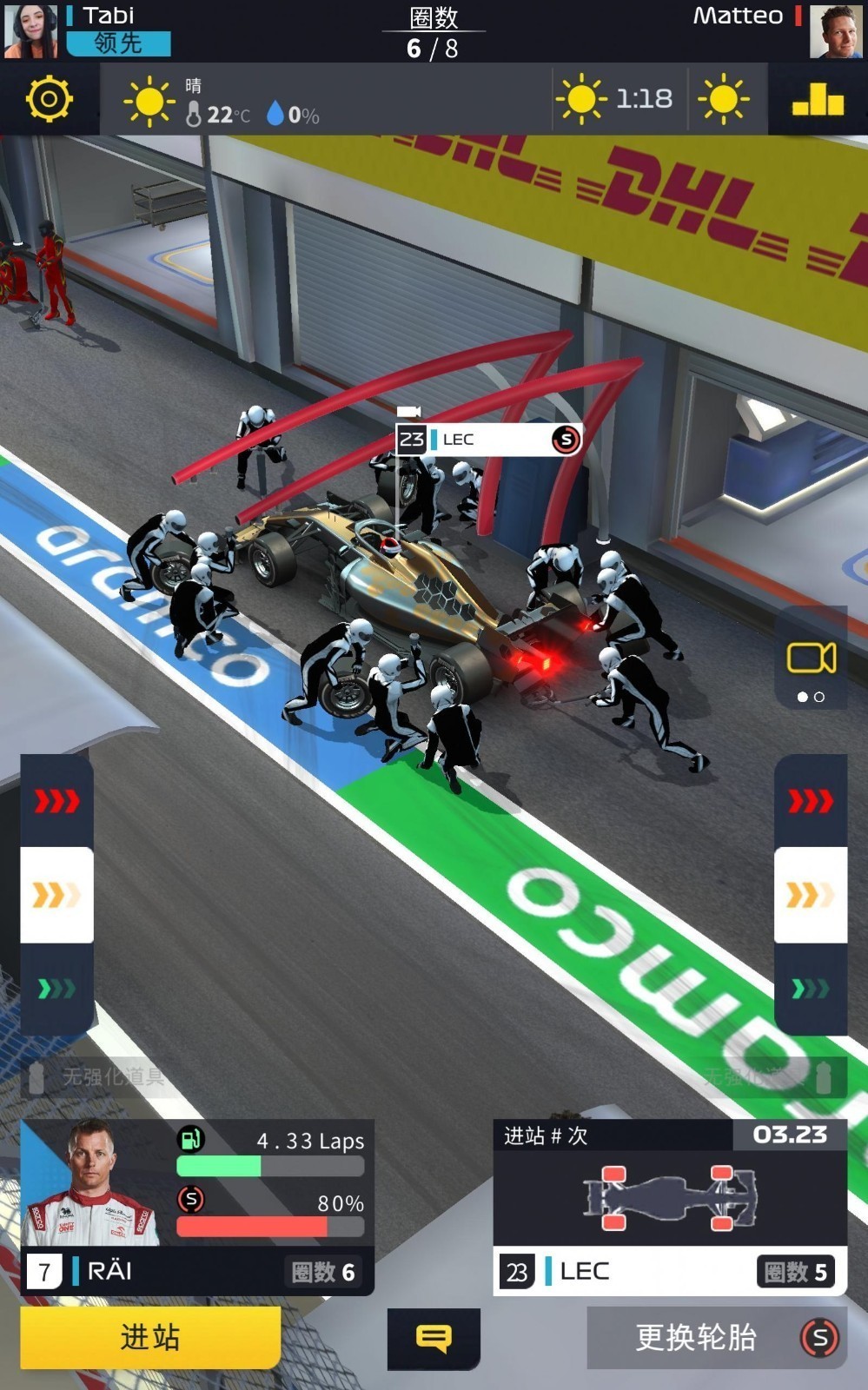 f1賽車經理截圖(3)