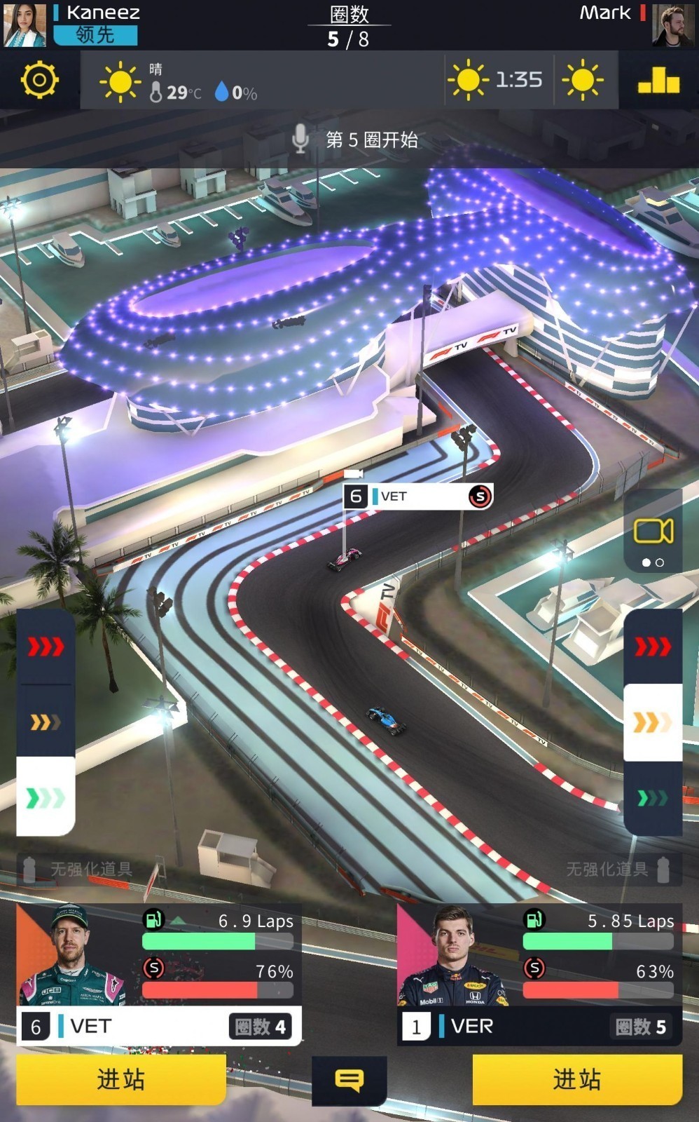 f1賽車經理截圖(1)