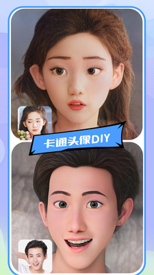 魔秀漫畫(huà)相機(jī)截圖(2)