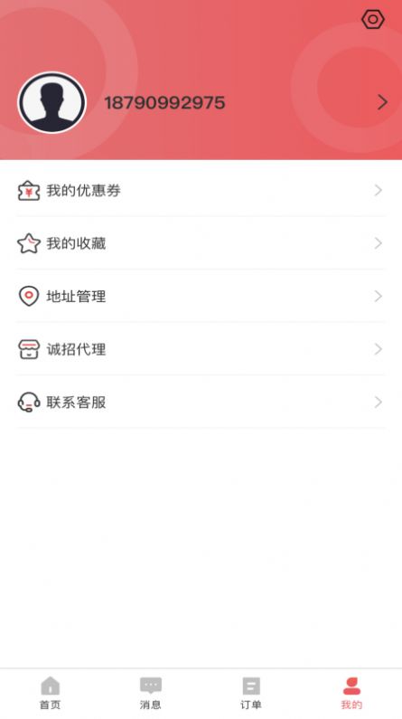 億萬(wàn)店外賣(mài)截圖(3)