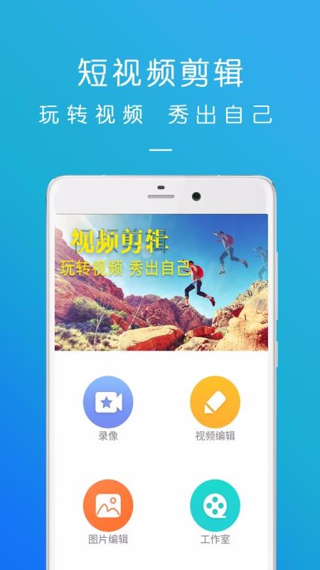 樂(lè)秀視頻剪輯截圖(2)