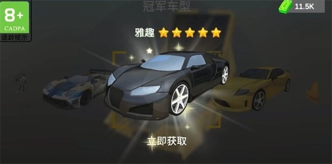 老司機(jī)來(lái)了截圖(2)
