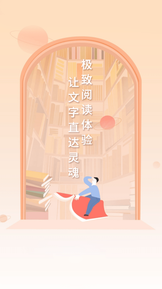 熱門網絡小說截圖(1)