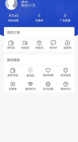 柚轉無憂截圖(4)