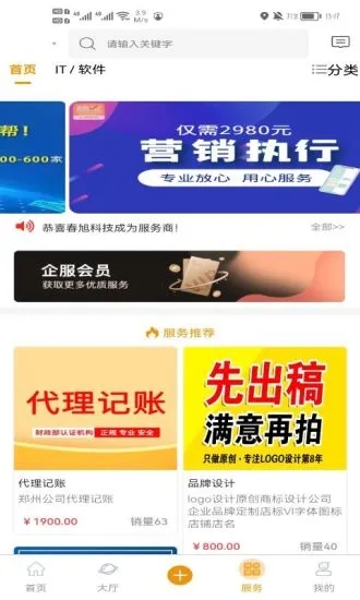 簡云短視頻截圖(2)