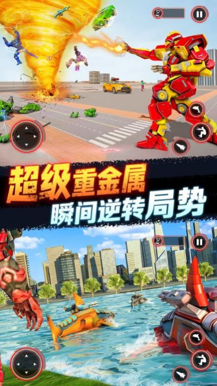 城市超凡英雄截圖(4)