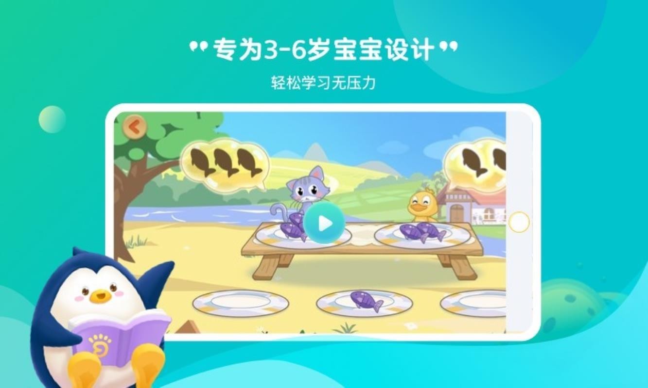 小步學(xué)習(xí)力截圖(4)