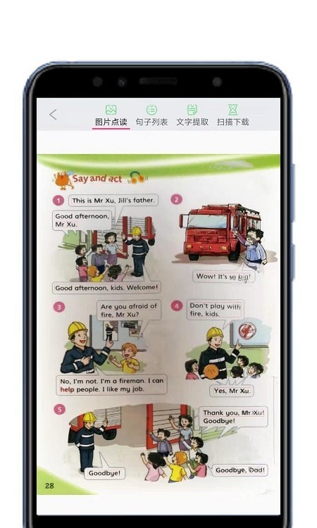 拍照點(diǎn)讀英語截圖(3)