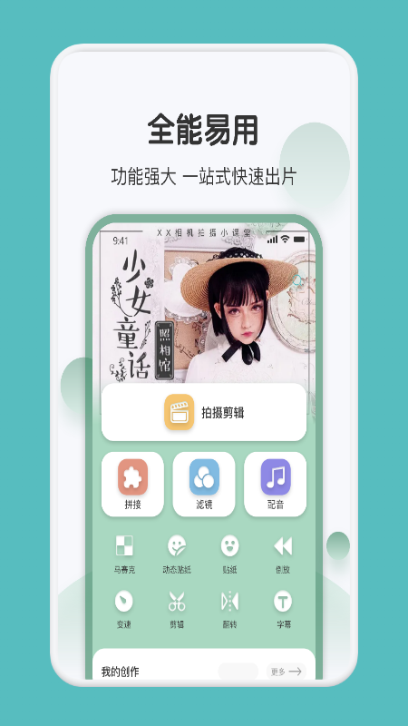 Dz相機截圖(3)