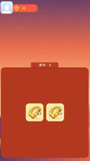 阿超翻翻樂截圖(2)